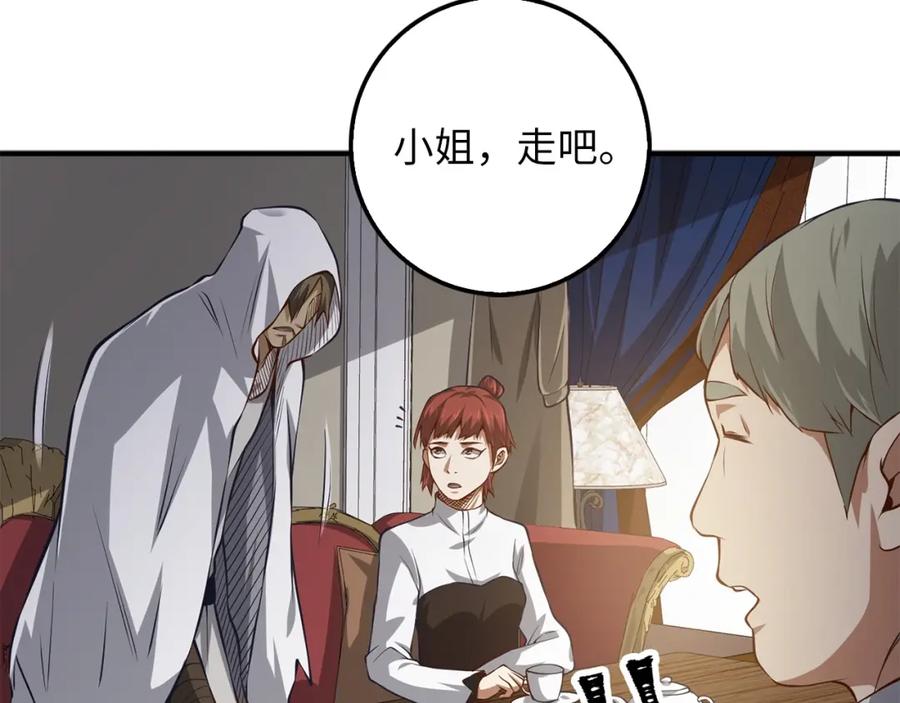 第 102 页
