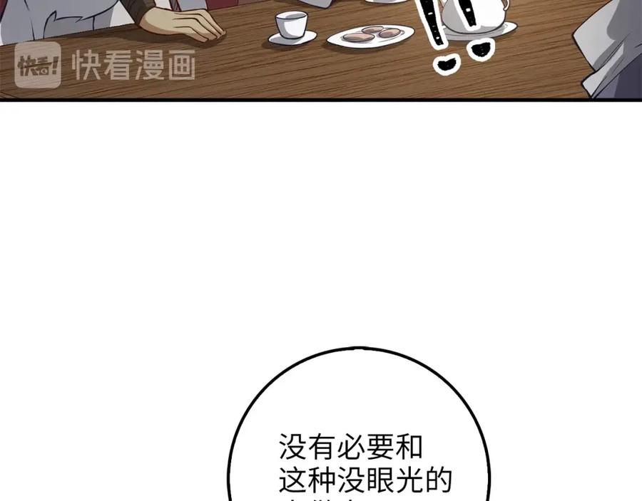 第 103 页