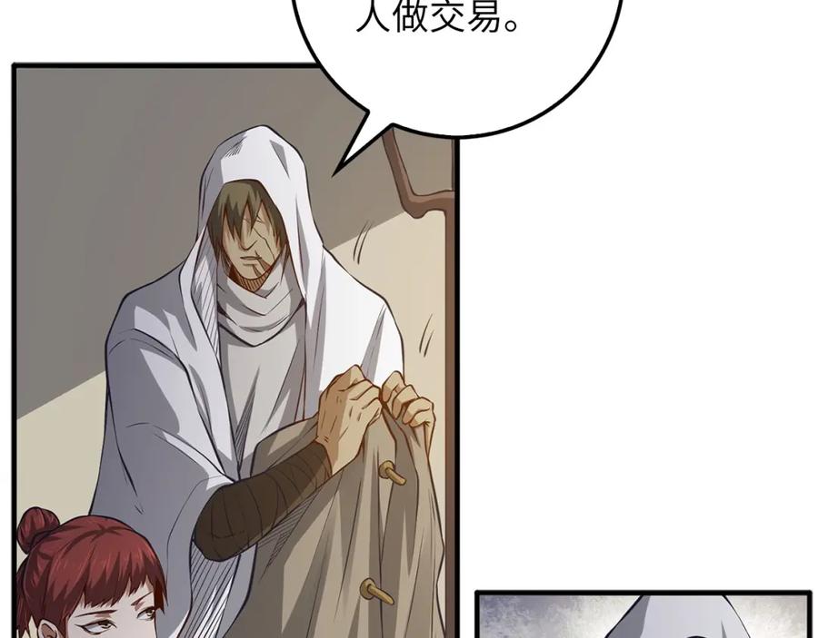 第 104 页