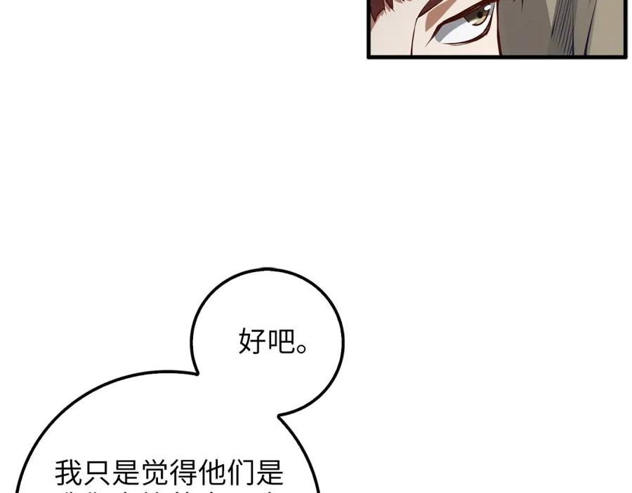 第 106 页