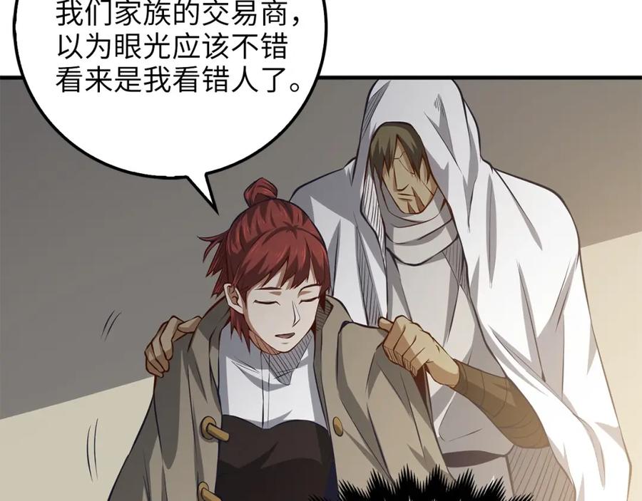 第 107 页