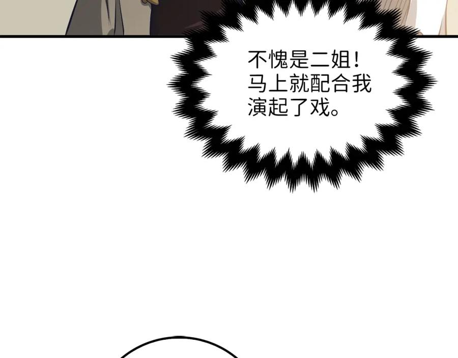 第 108 页