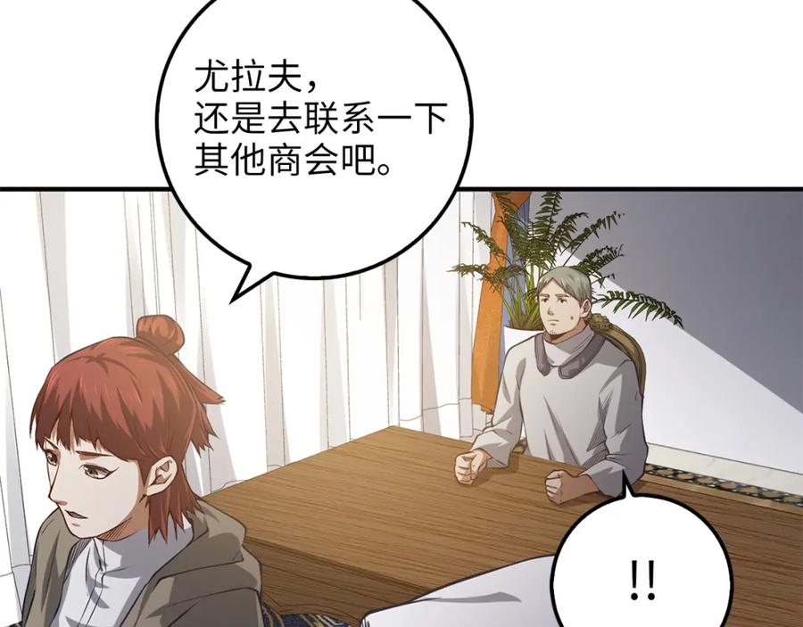 第 109 页