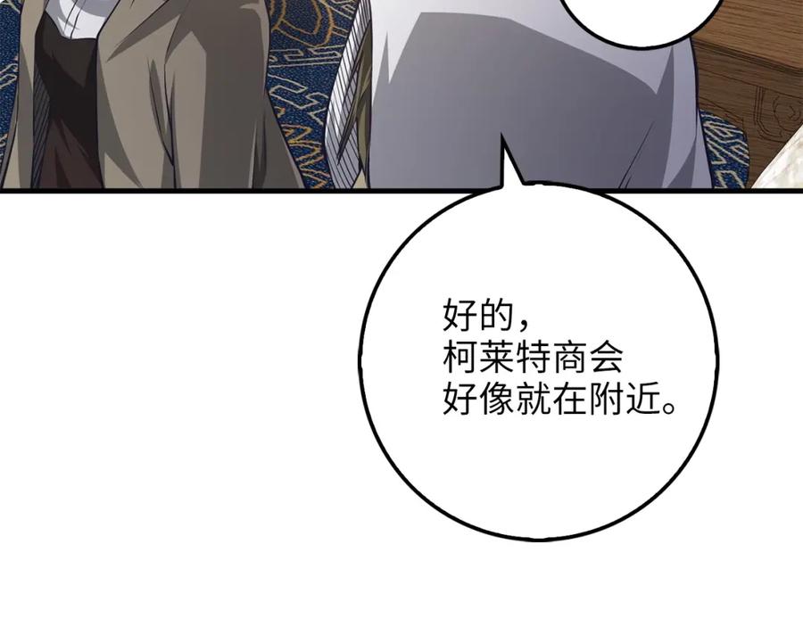 第 110 页