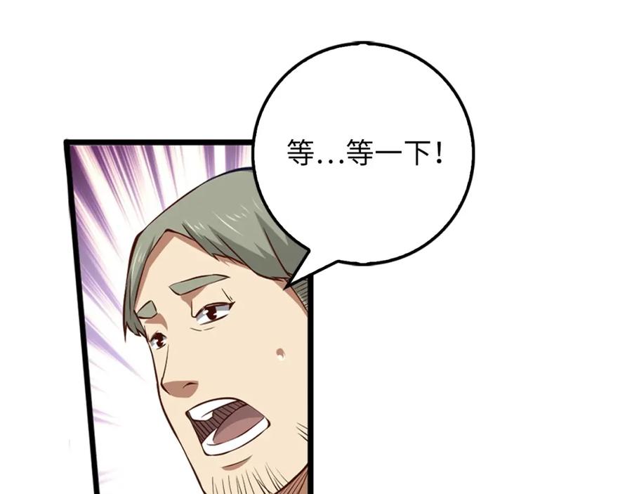 第 111 页