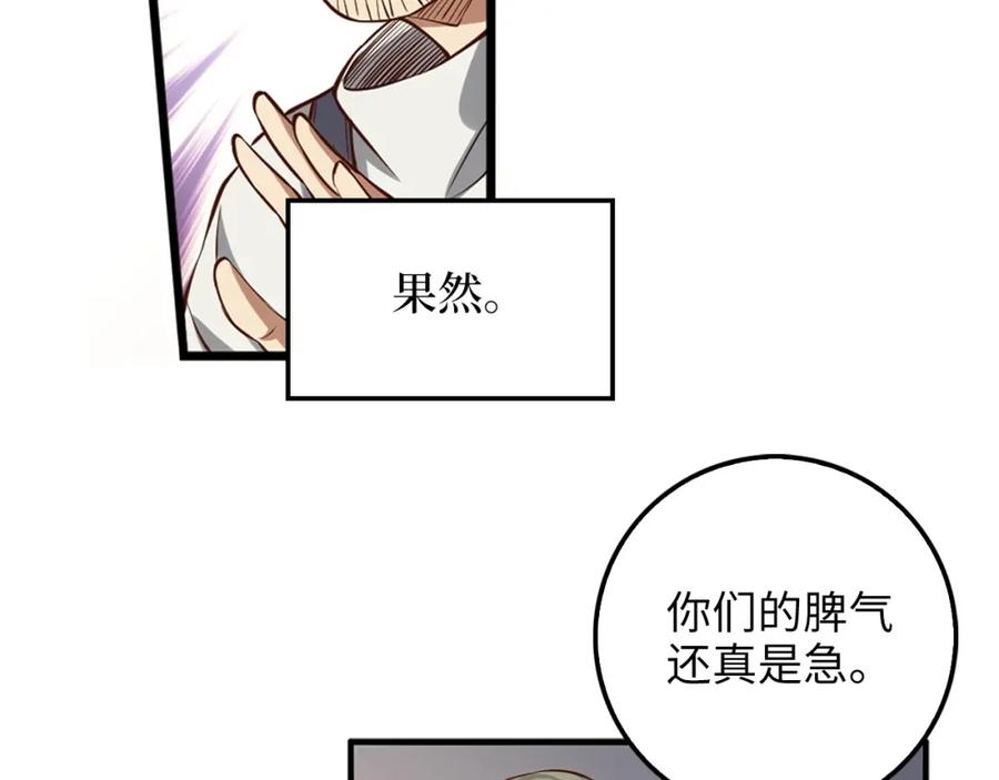 第 112 页
