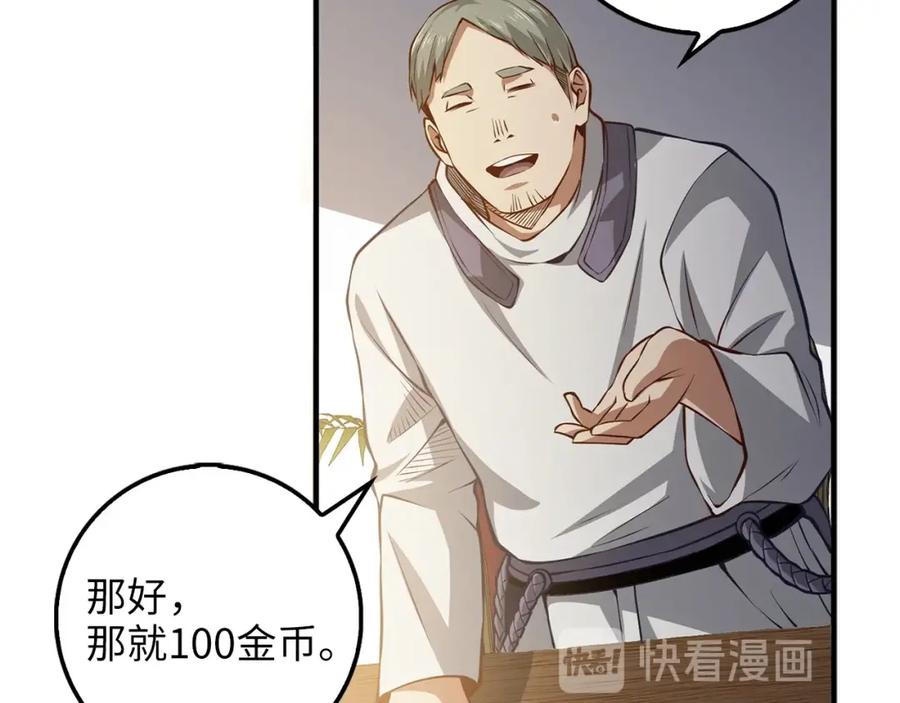 第 113 页