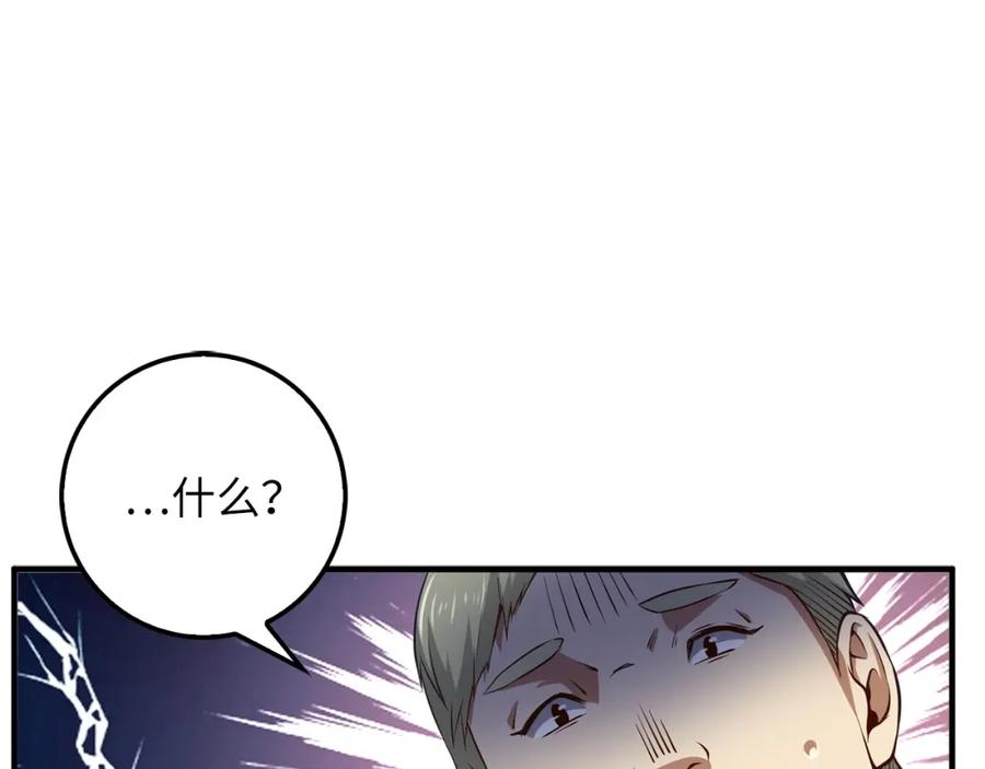 第 118 页