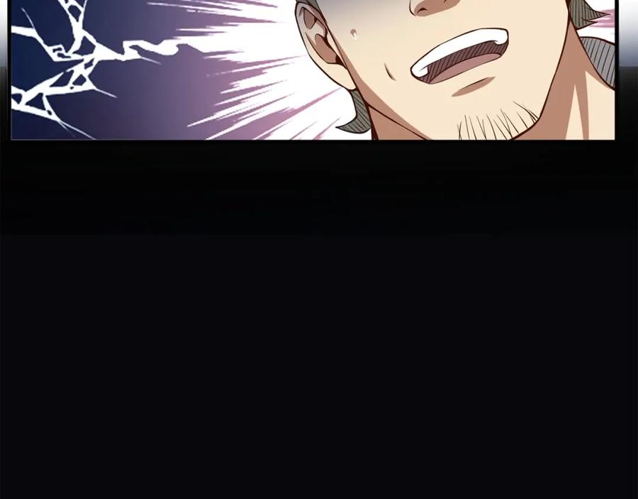 第 119 页