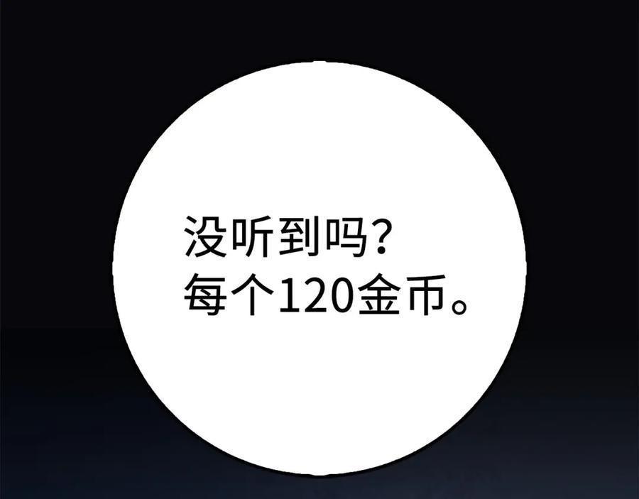 第 120 页