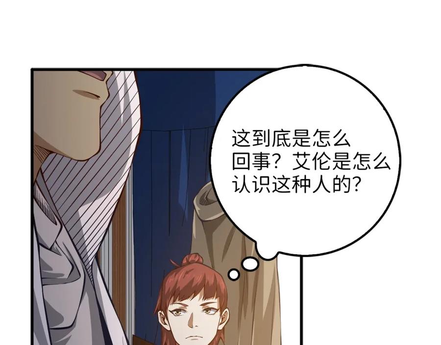 第 69 页