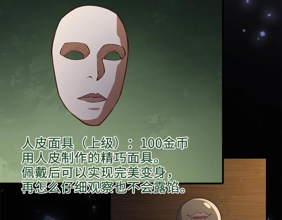 第 89 页