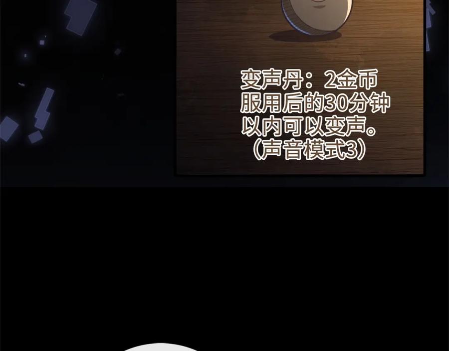 第 90 页