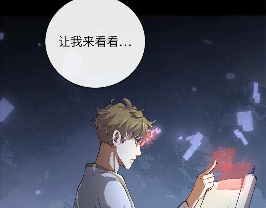 第 91 页