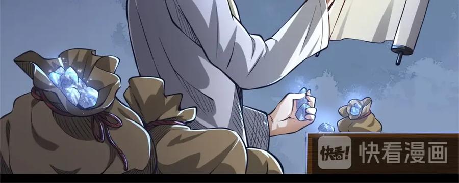 第 92 页