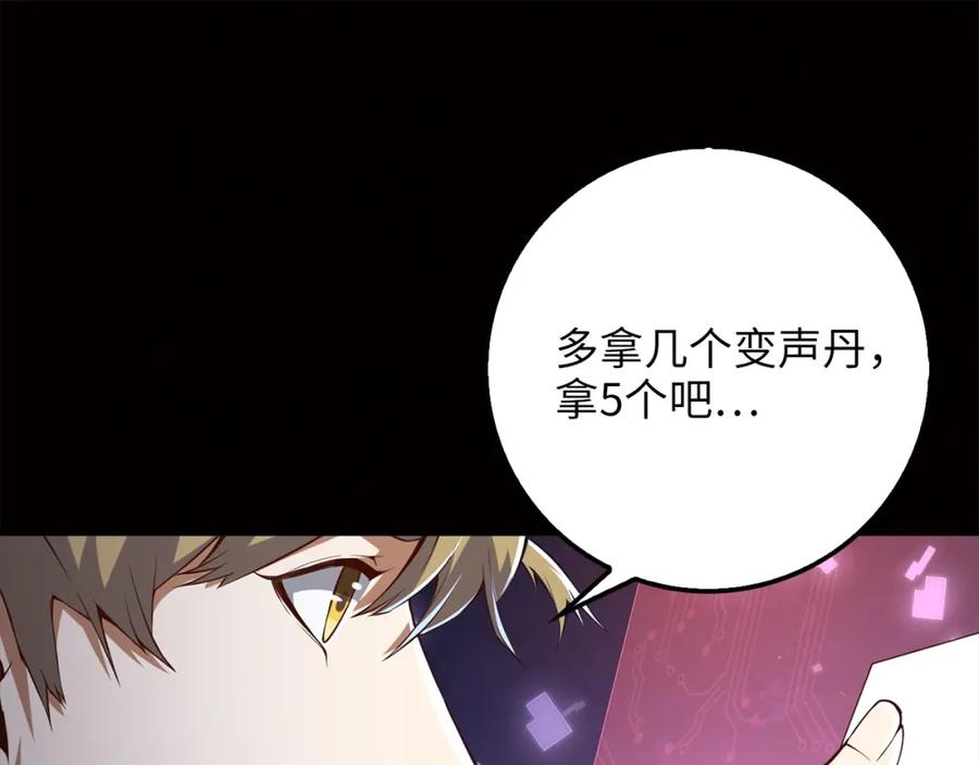 第 93 页