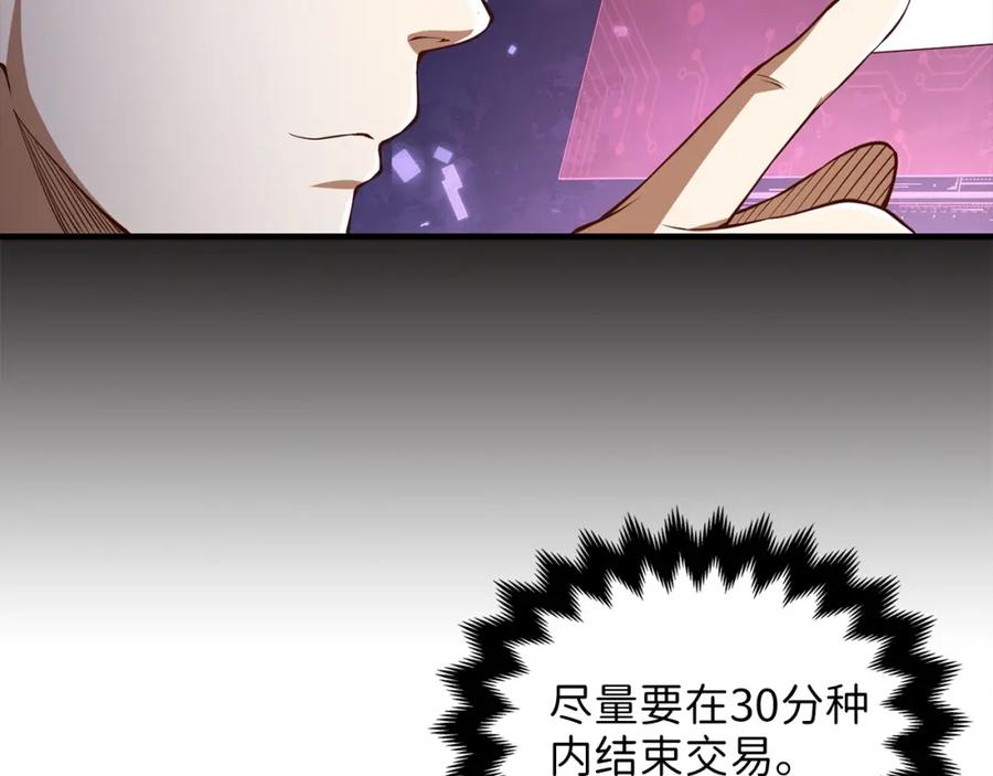 第 94 页