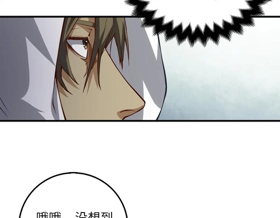 第 95 页