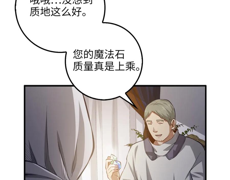 第 96 页