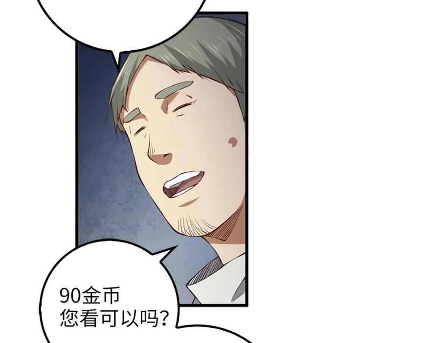 第 99 页