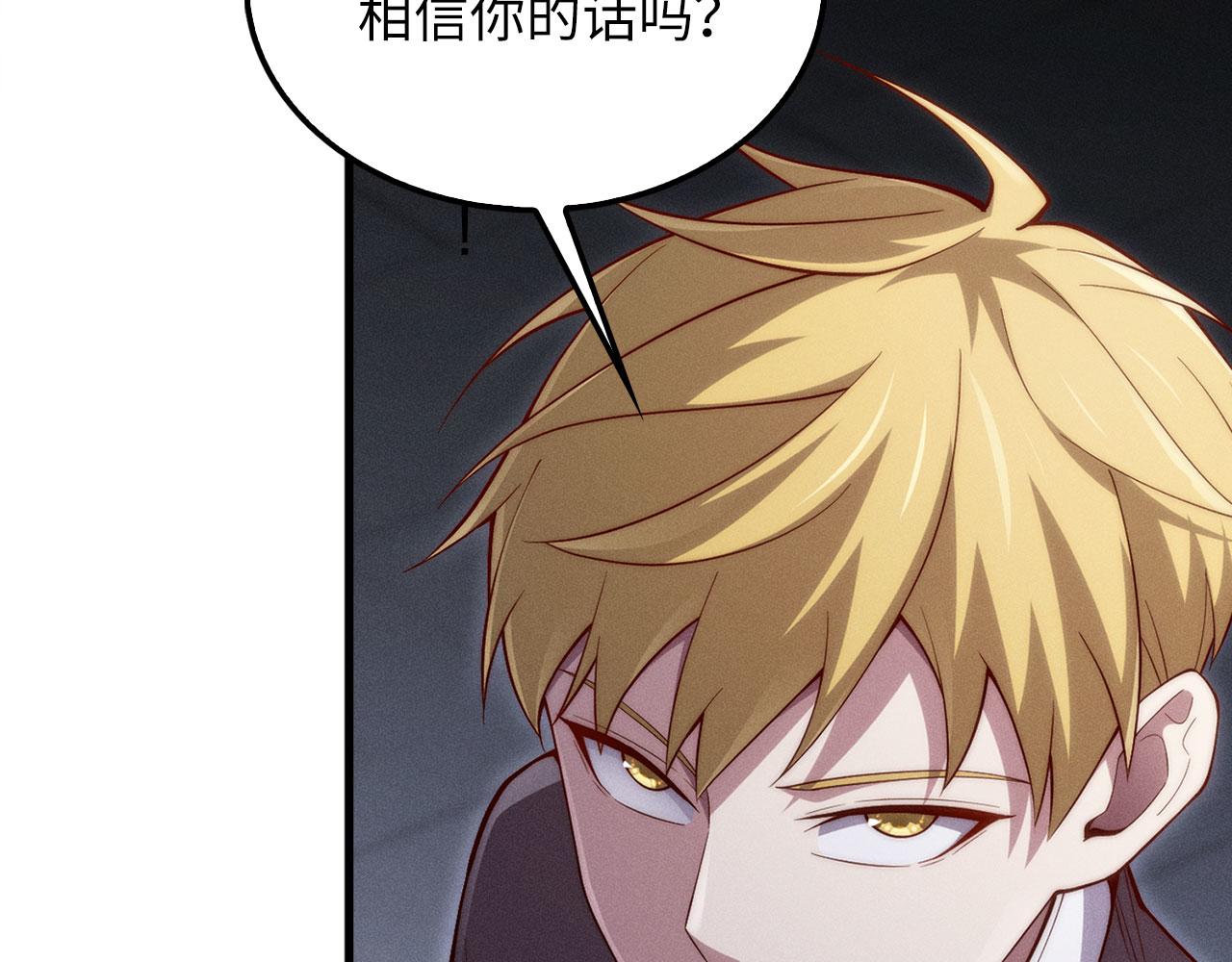第 108 页