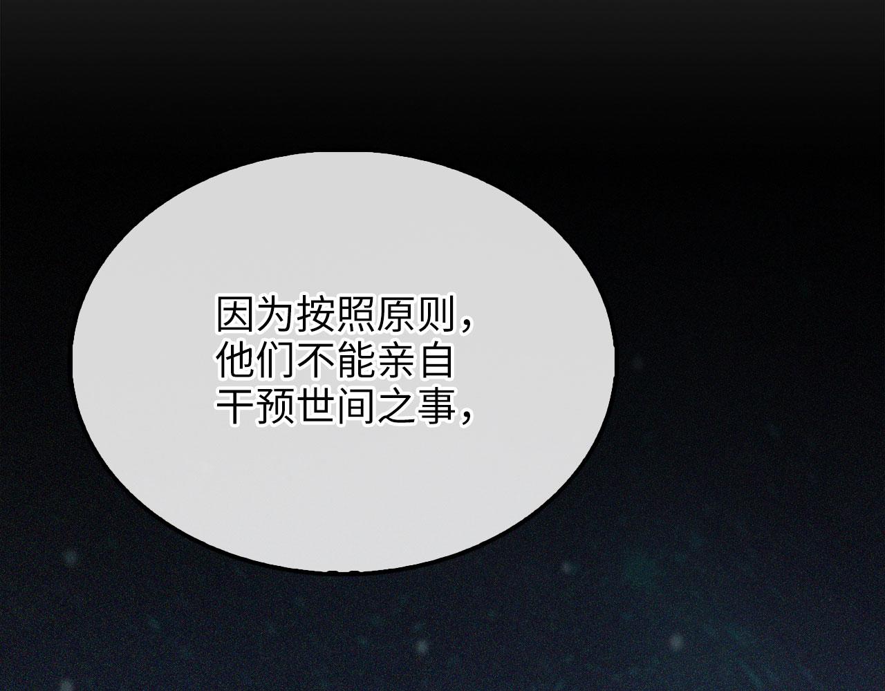 第 111 页