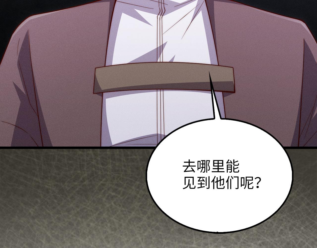 第 122 页