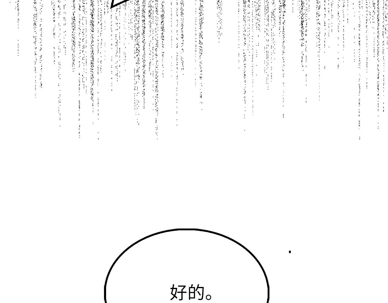 第 143 页