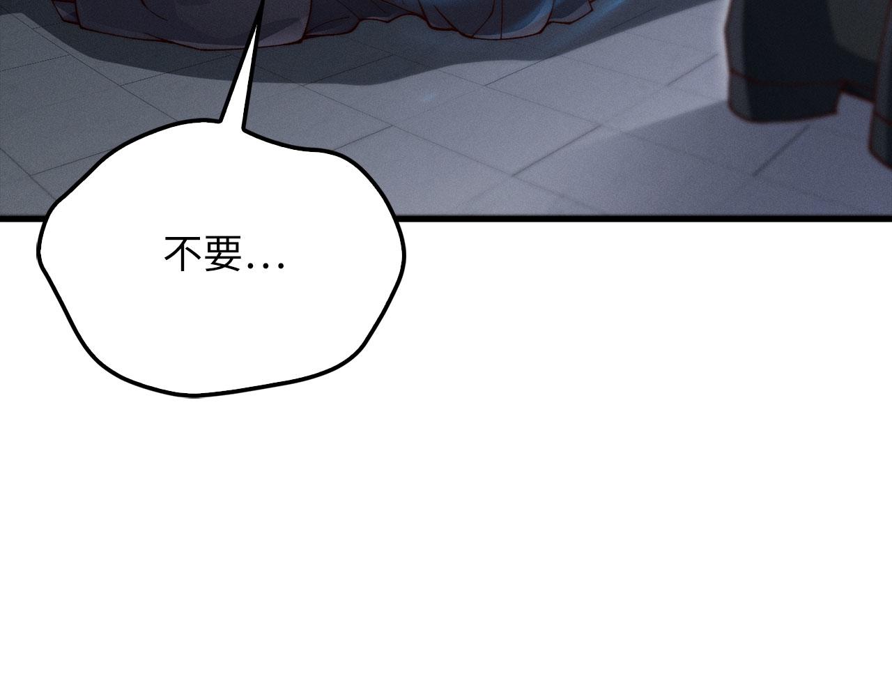 第 160 页