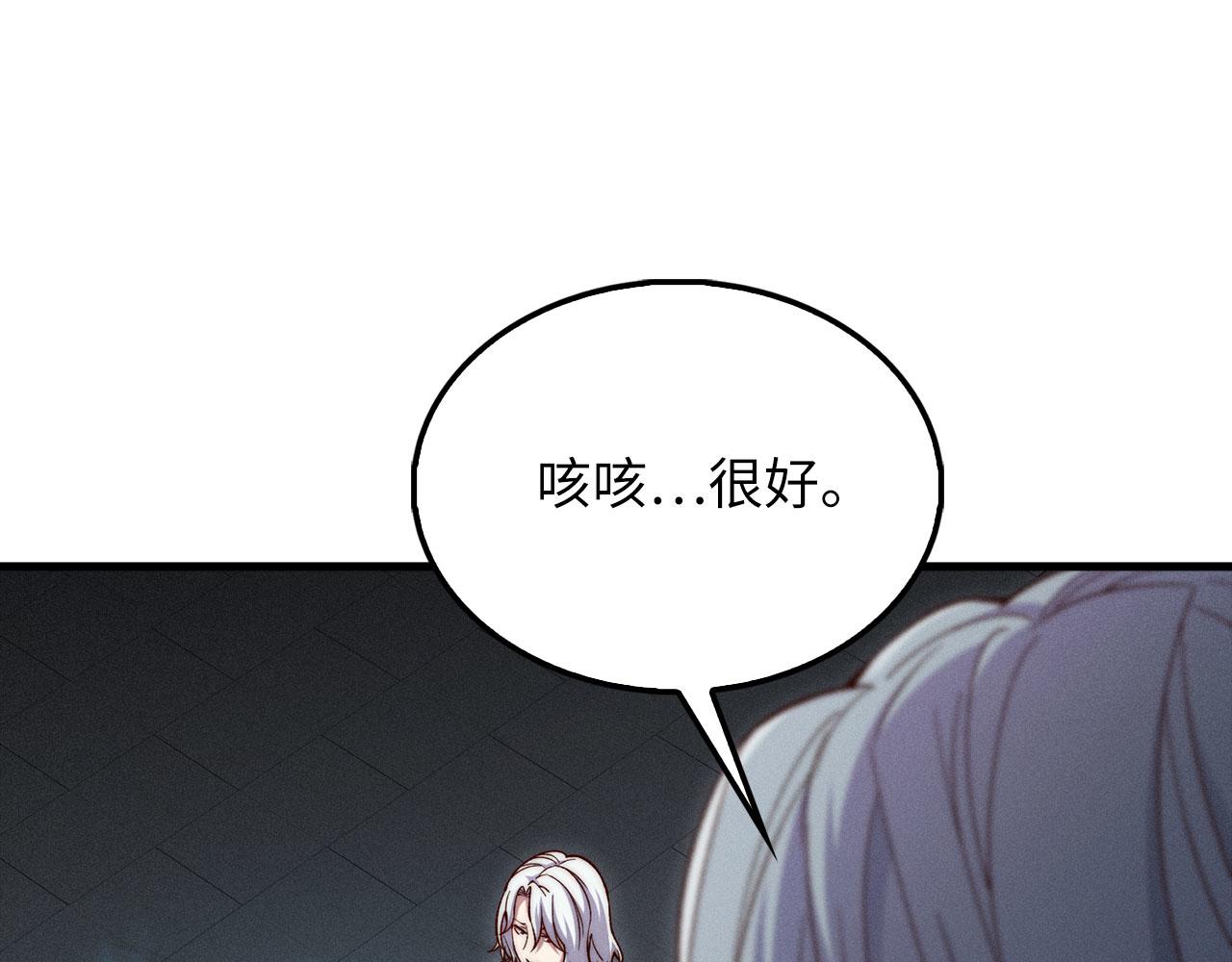 第 161 页