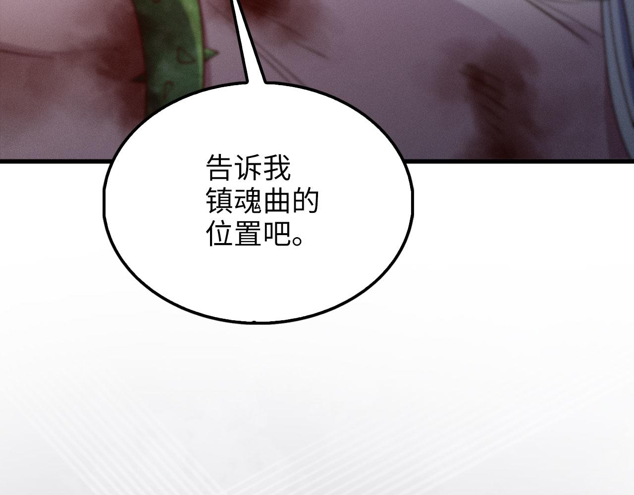 第 163 页