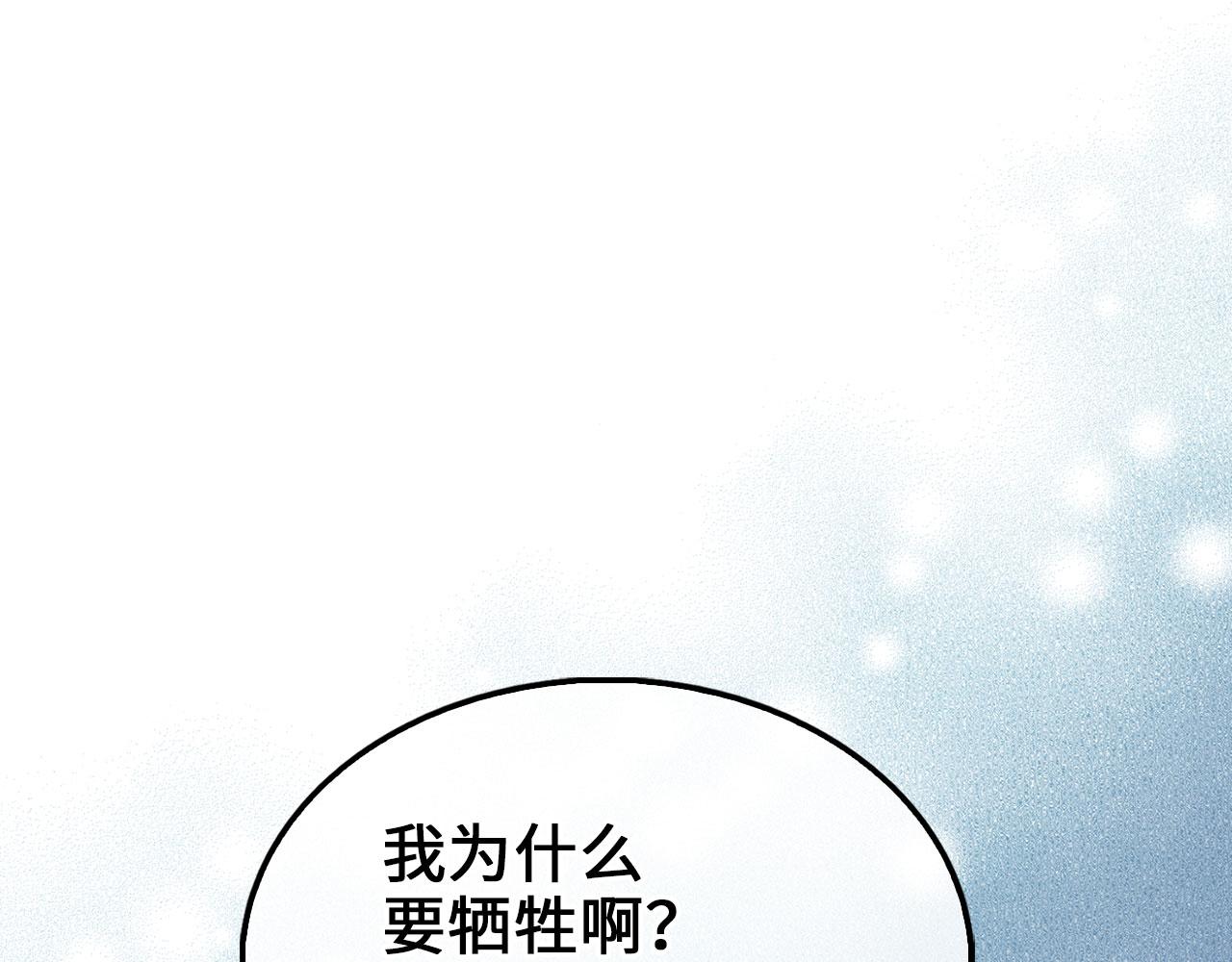 第 170 页