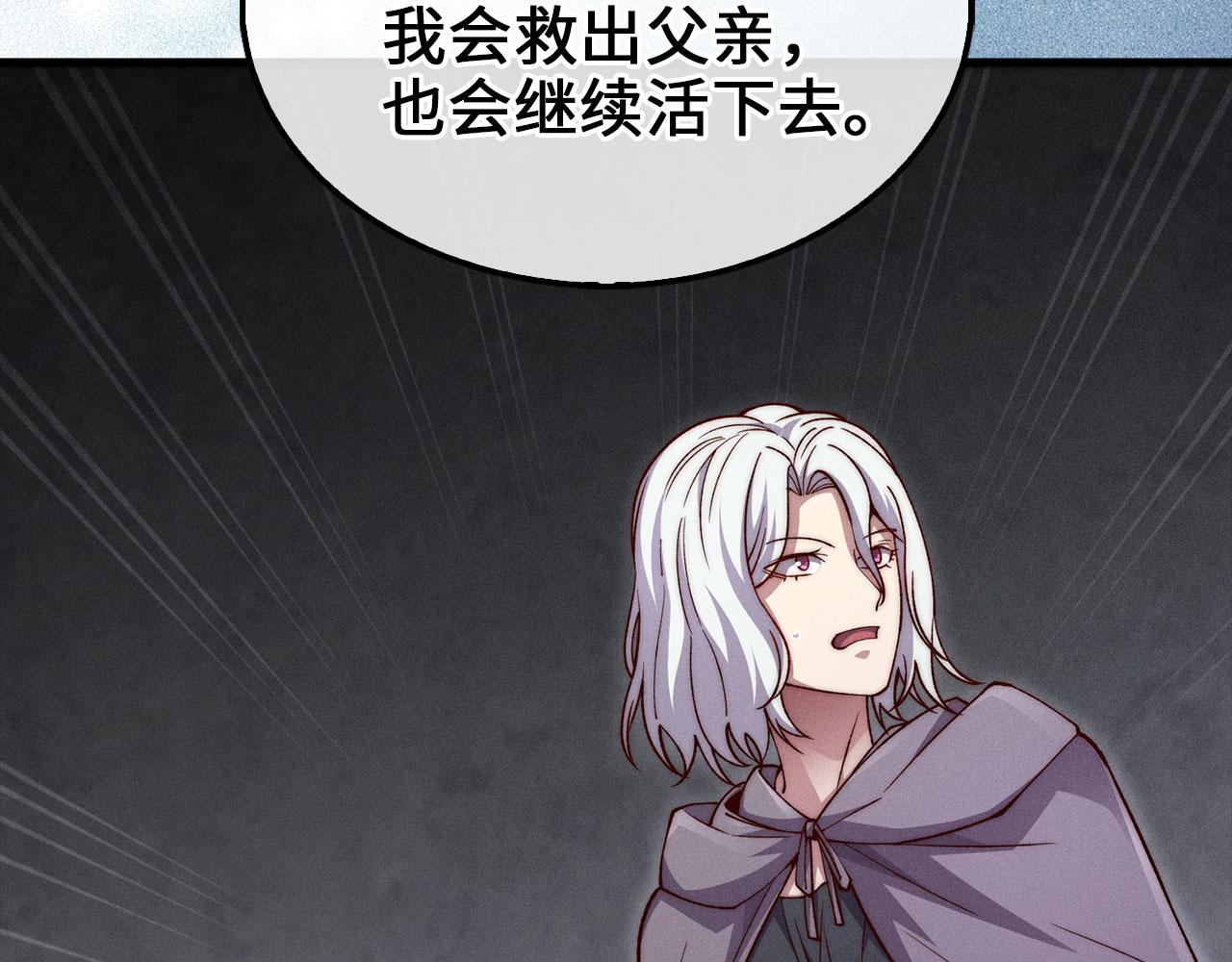 第 171 页