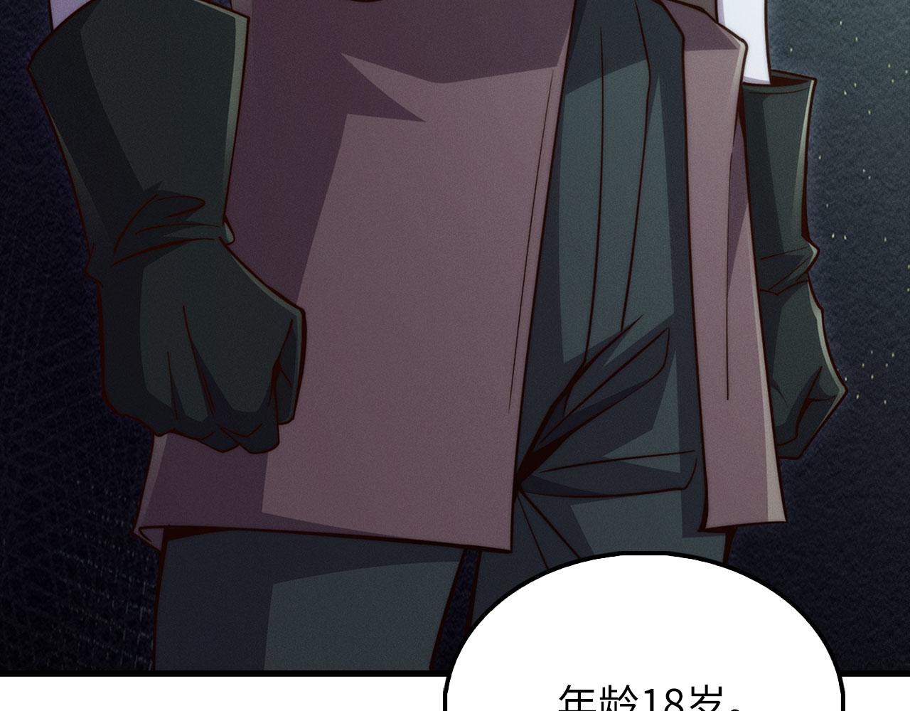 第 78 页