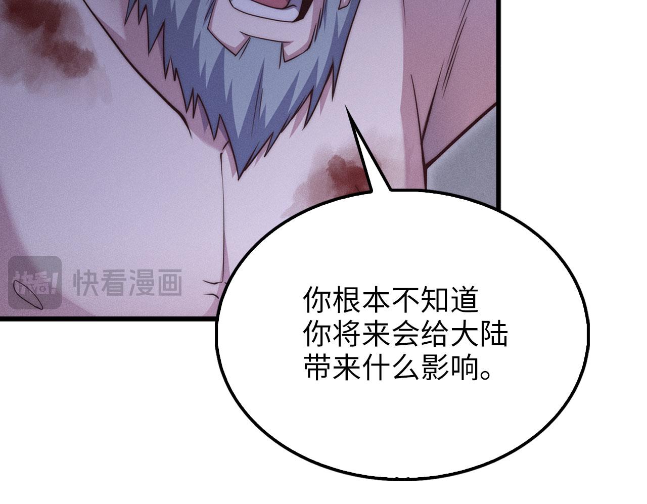 第 92 页