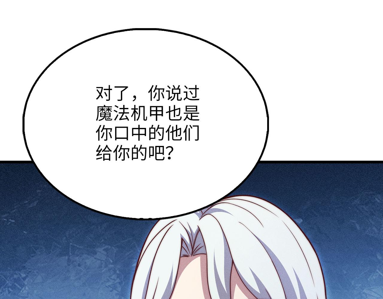 第 97 页