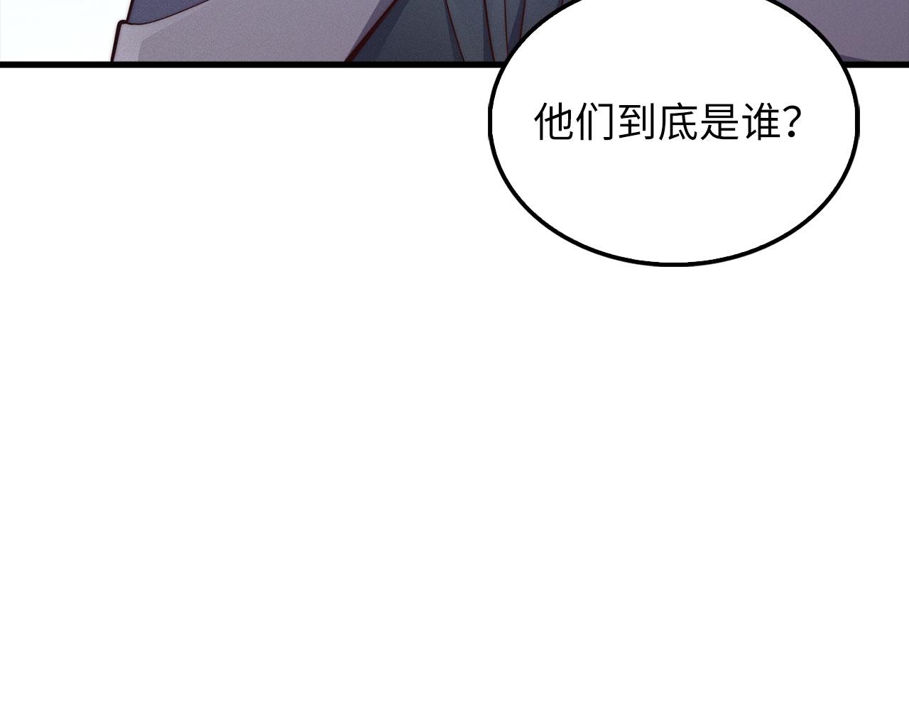 第 99 页