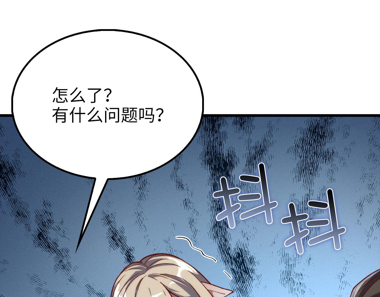 第 108 页