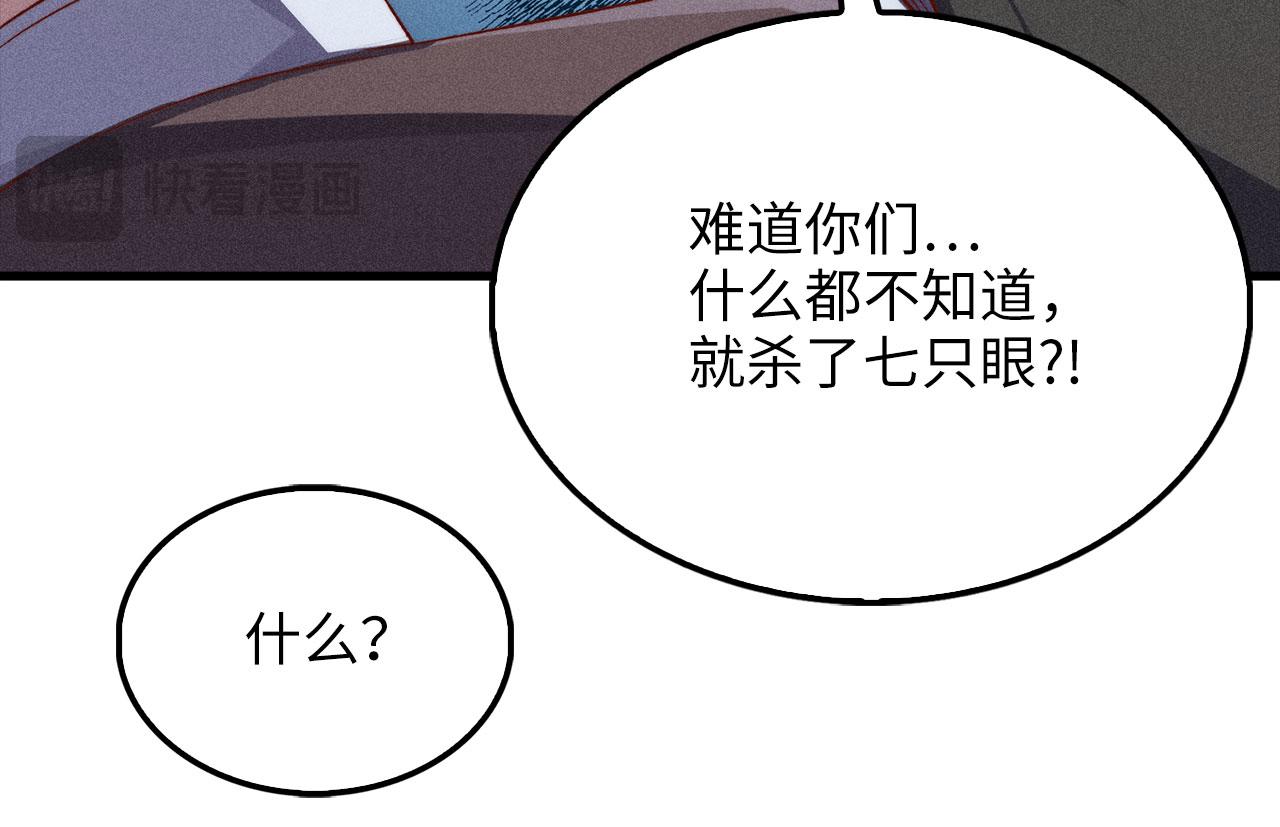第 110 页