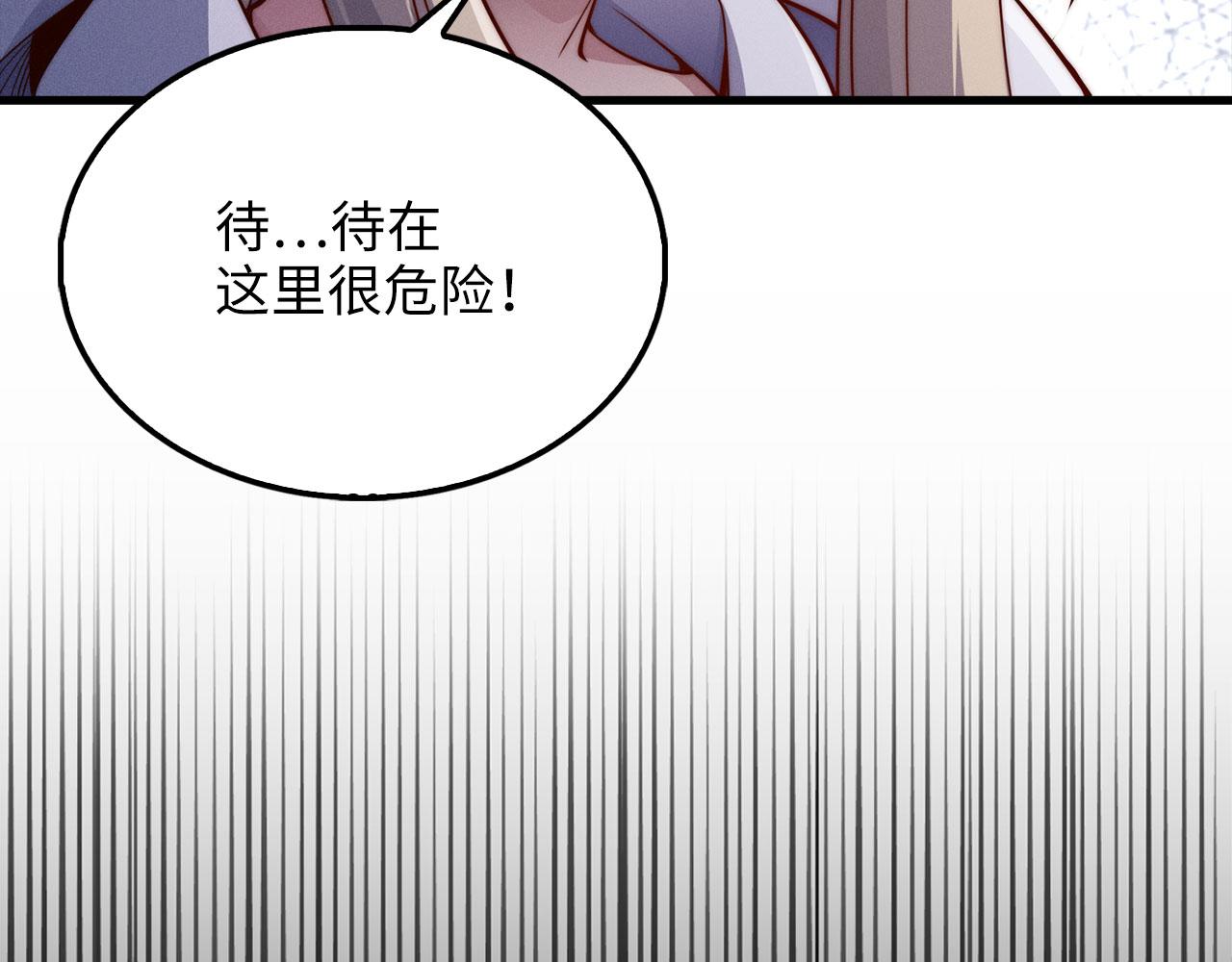 第 113 页