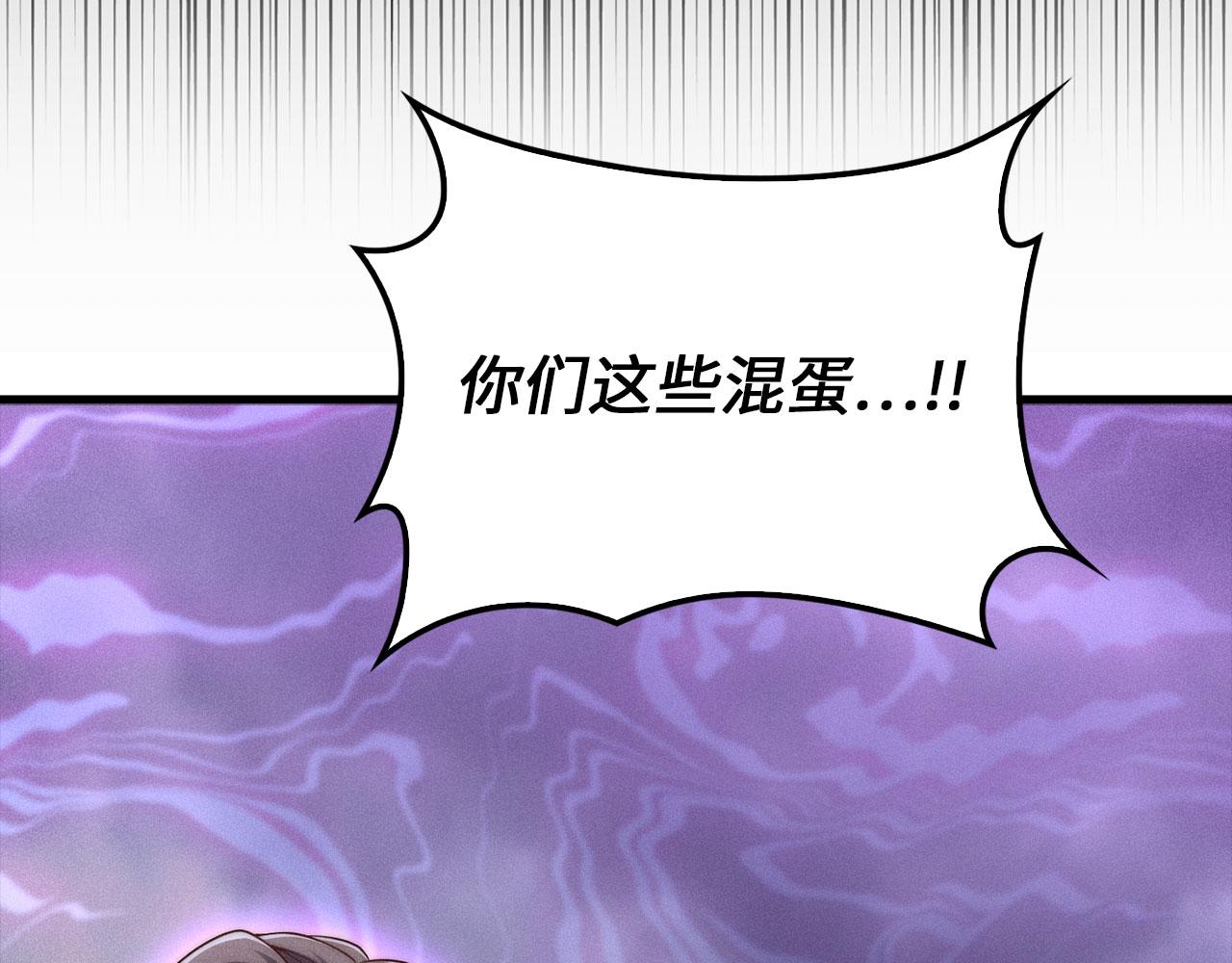 第 173 页