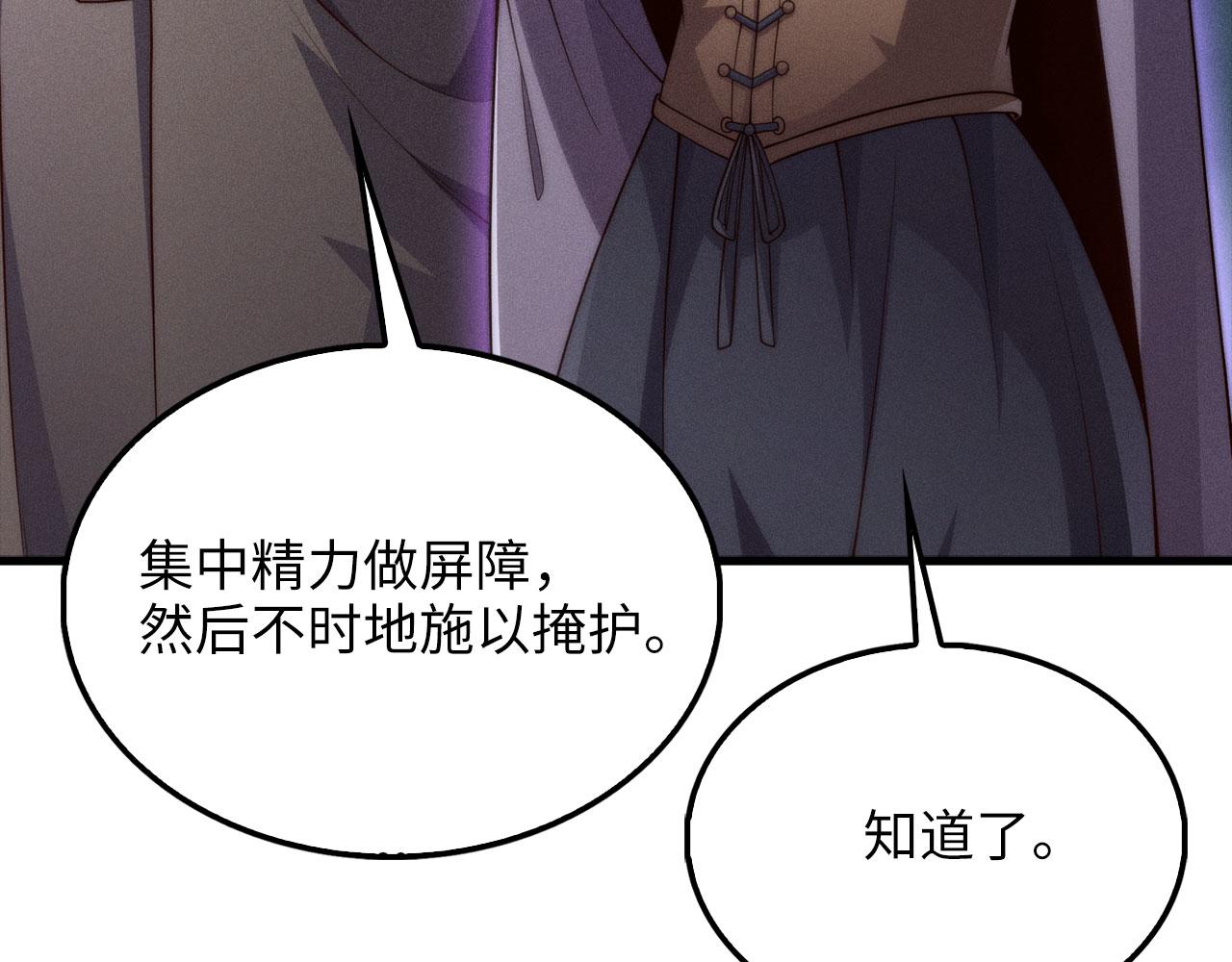 第 175 页