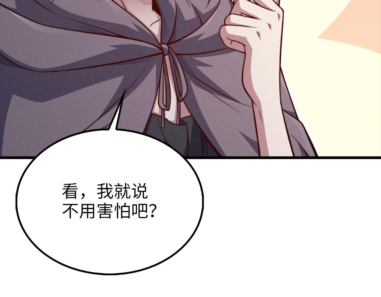 第 199 页