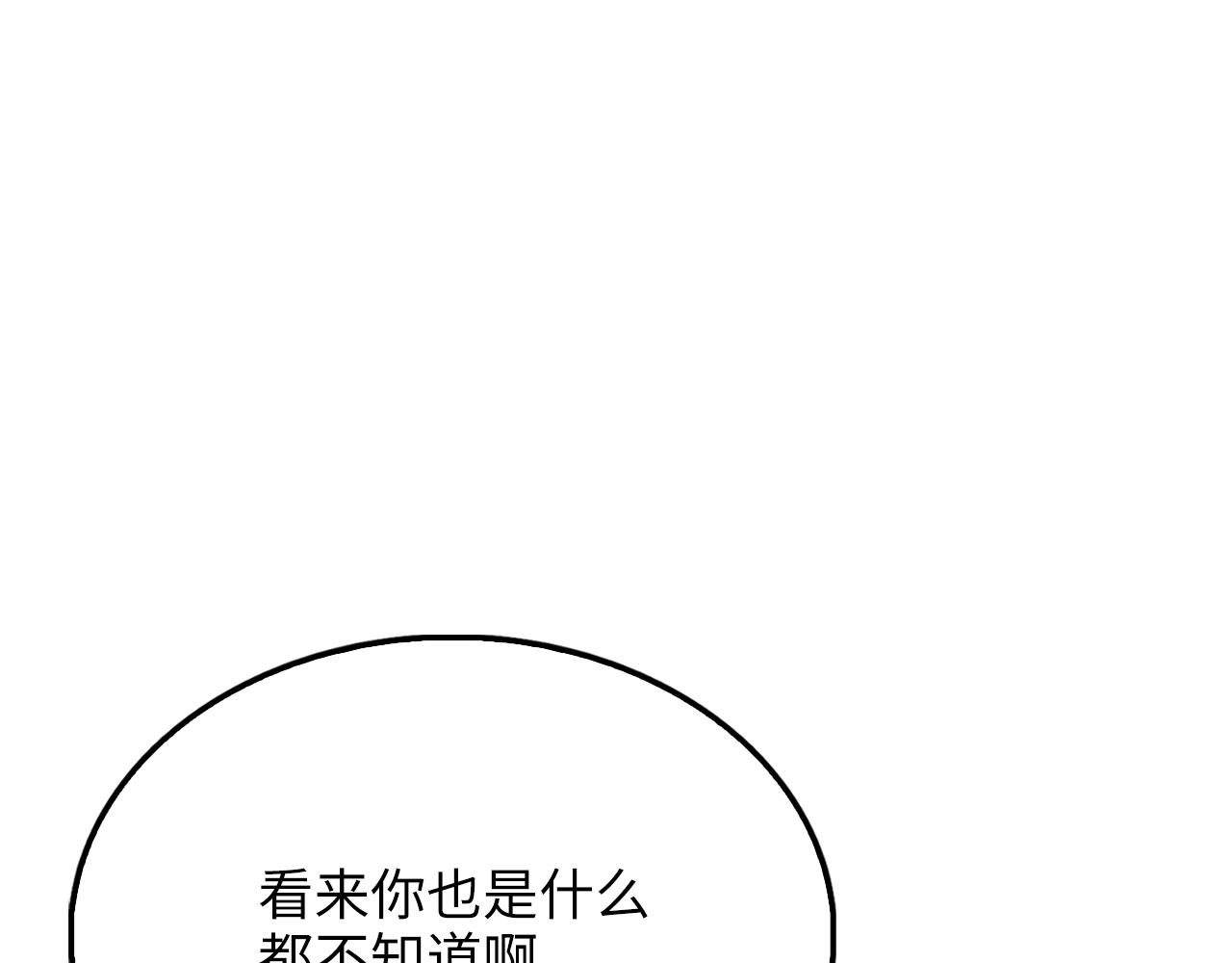 第 230 页
