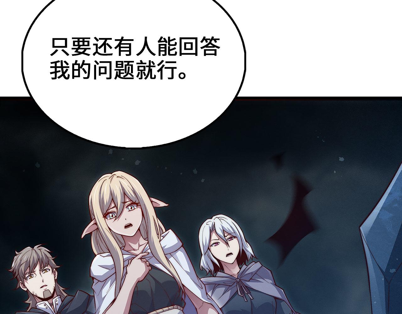 第 243 页
