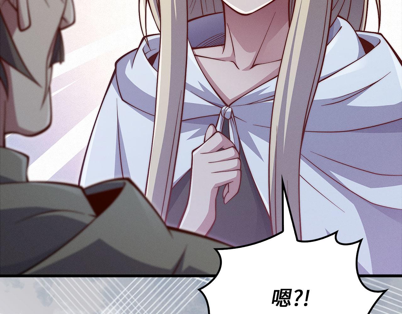 第 255 页