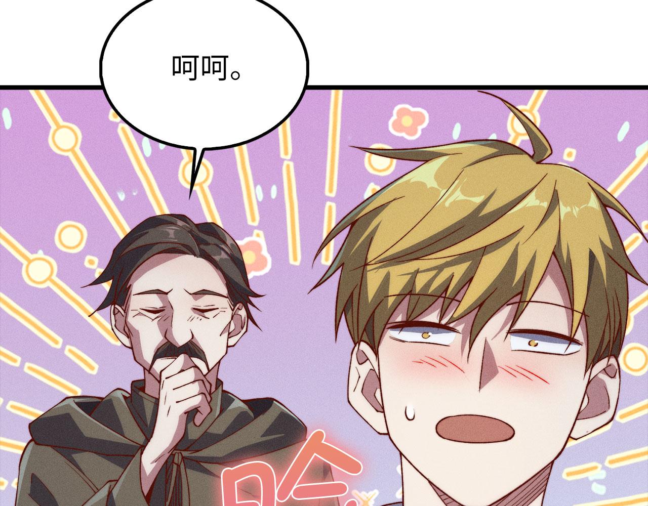第 92 页
