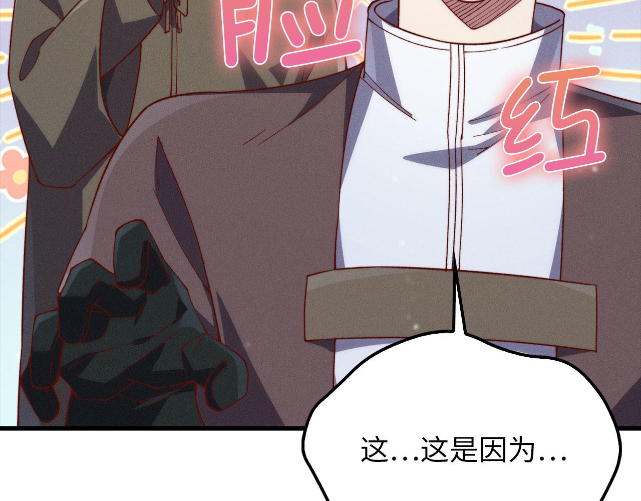 第 93 页