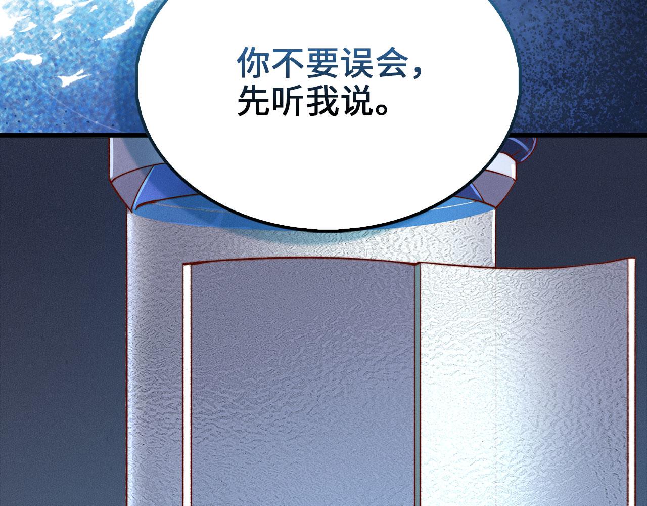 第 95 页