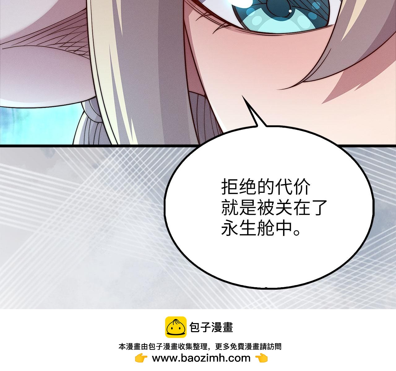 第 101 页